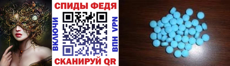 купить  цена  Артёмовск  Амфетамин VHQ 