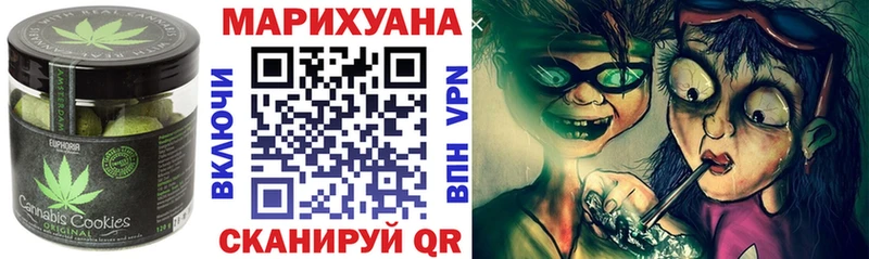 продажа наркотиков  гидра маркетплейс  Cannafood марихуана  Артёмовск 