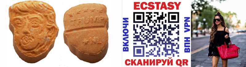 Ecstasy louis Vuitton Артёмовск