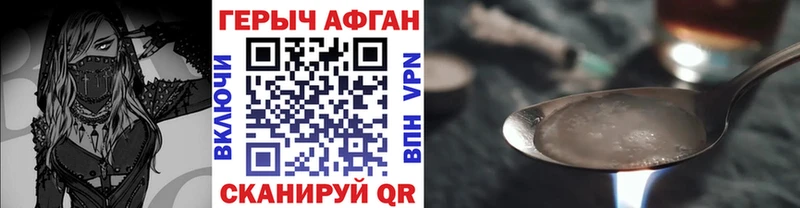 shop формула  Артёмовск  ГЕРОИН VHQ 