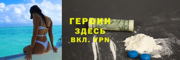 первитин Алзамай