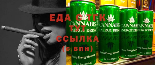 первитин Алзамай