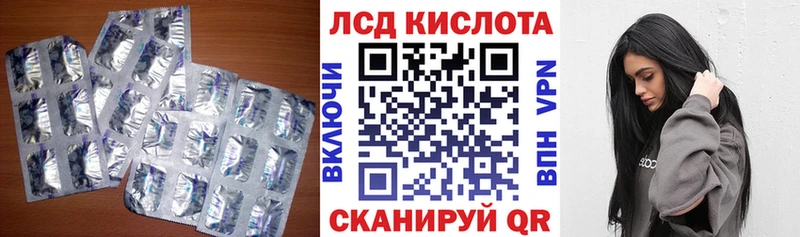 как найти закладки  darknet как зайти  Лсд 25 экстази кислота  Артёмовск 
