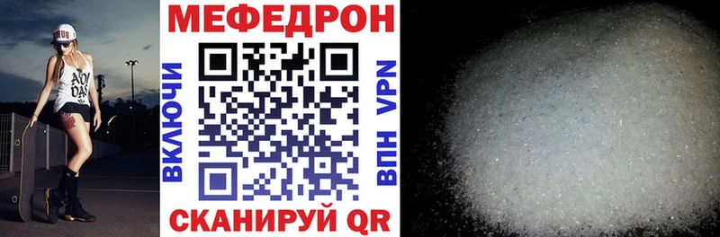 хочу наркоту  Артёмовск  Мефедрон mephedrone 
