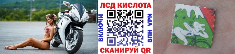 Марки NBOMe 1500мкг  Артёмовск 