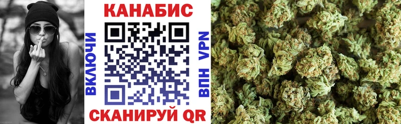 МАРИХУАНА гибрид  Артёмовск 